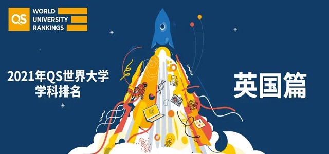 英国大学QS学科排名.jpg