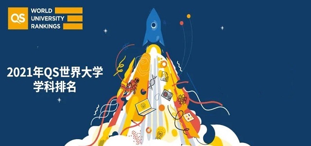 QS2021世界大学学科排名.jpg QS2021世界大学学科排名.jpg