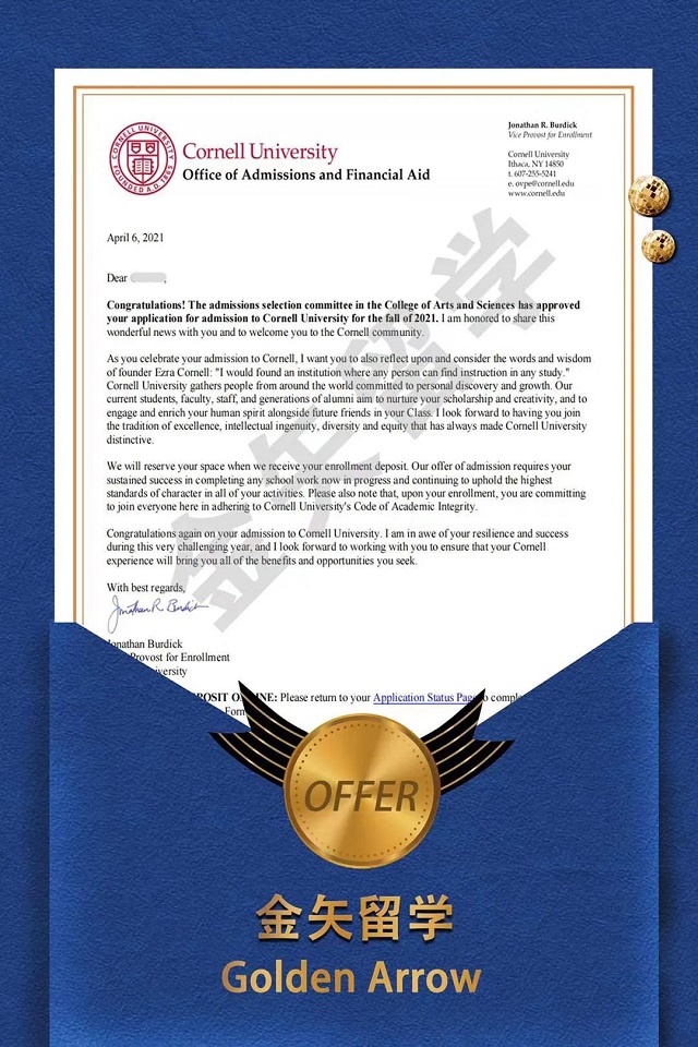 康奈尔大学offer.jpg 康奈尔大学offer.jpg
