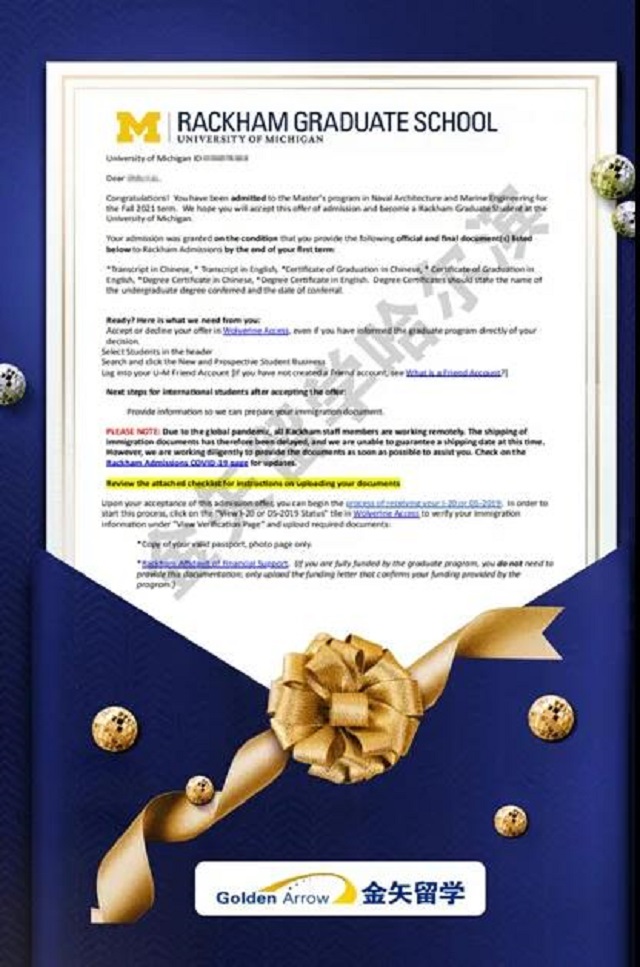 密歇根安娜堡大学offer.jpg