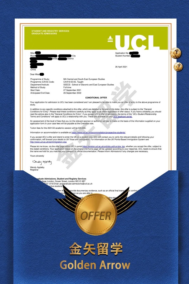 英国伦敦大学学院offer.jpg