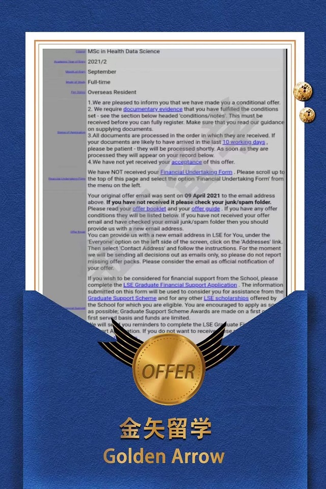 伦敦政治经济学院offer.jpg 伦敦政治经济学院offer.jpg