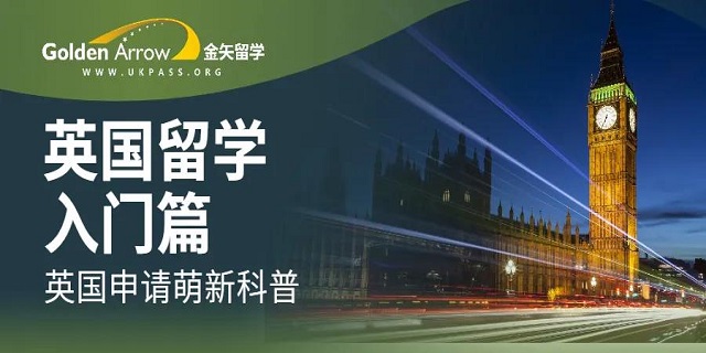 2022年英国留学.jpg