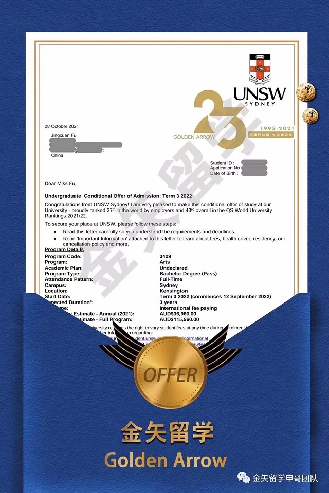 付同学新南威尔士大学.jpg