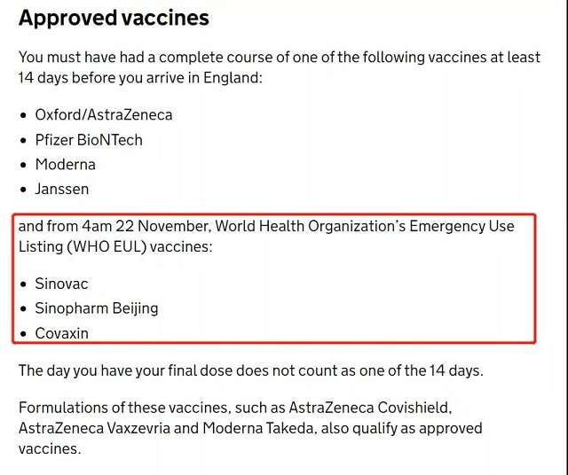 英国将承认中国疫苗.jpg 英国将承认中国疫苗.jpg