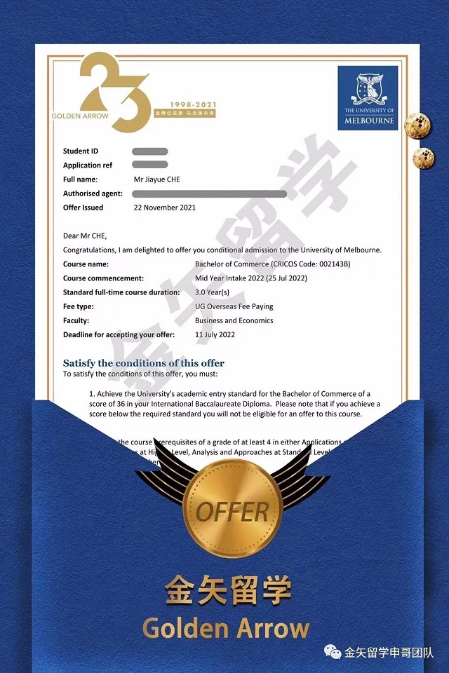 车同学墨尔本大学商学院offer.jpg