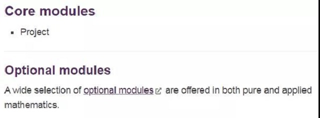 华威大学数学科学专业课程设置.jpg