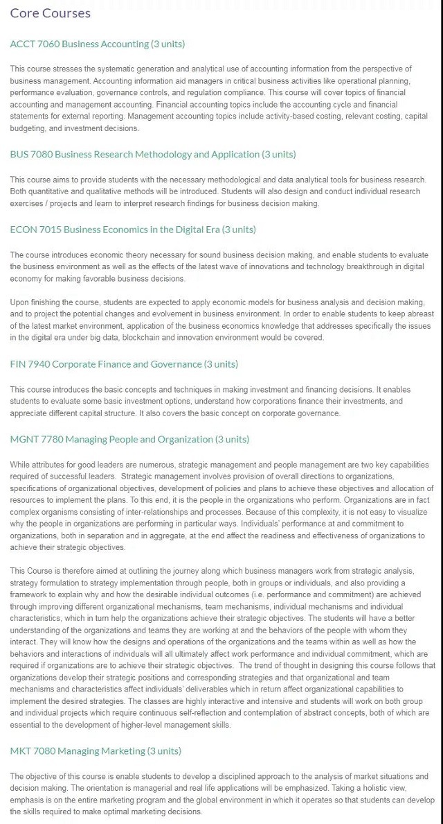 香港浸会大学商业管理专业课程设置.jpg