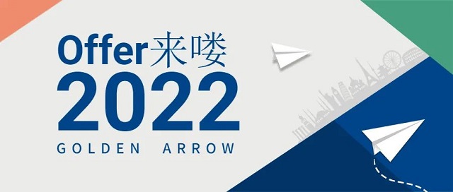 留学申请中遇到多份大学offer该如何选择？.jpg