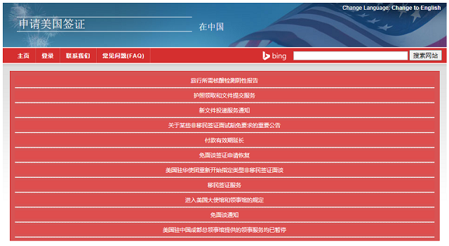 关于上海领馆预约及面签的一些细节.png