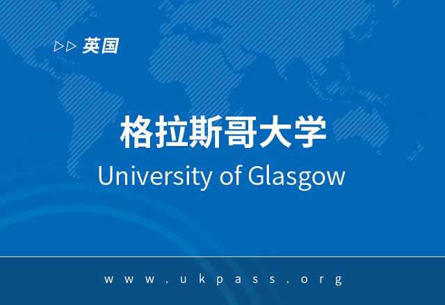 英国格拉斯哥大学秋季入学教学安排及最晚到校日期.png 英国格拉斯哥大学秋季入学教学安排及最晚到校日期.png