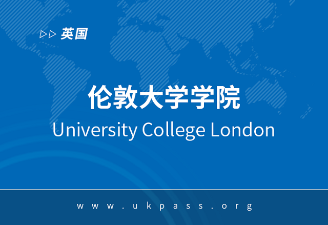 英国伦敦大学学院无商科背景可申请金融硕士专业课程.png