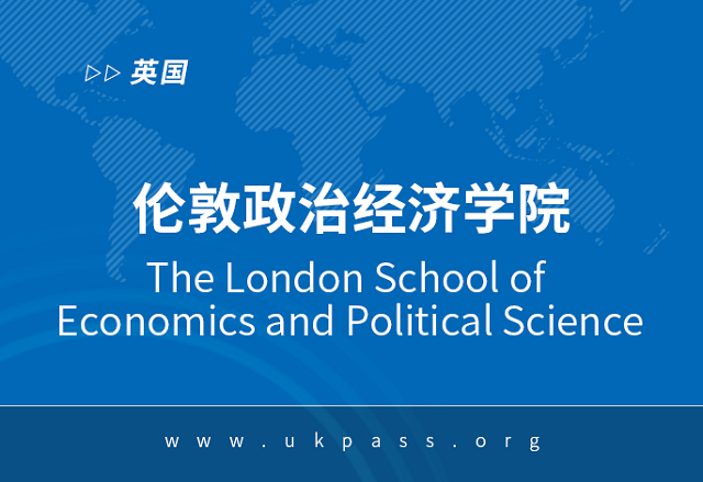 英国伦敦政治经济学院无商科背景可申请金融硕士专业课程.png
