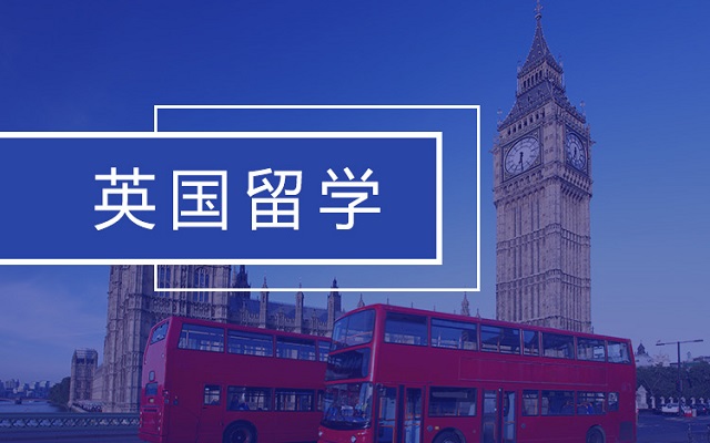 无工作经验背景也可申请的英国大学教育类专业
