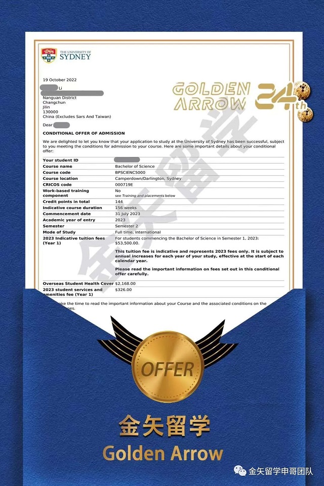 李同学澳洲悉尼大学录取offer.jpg 李同学澳洲悉尼大学录取offer.jpg