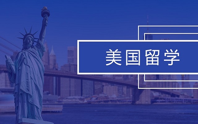 2022年申请美国大学需要考虑的8个重要因素 2022年申请美国大学需要考虑的8个重要因素