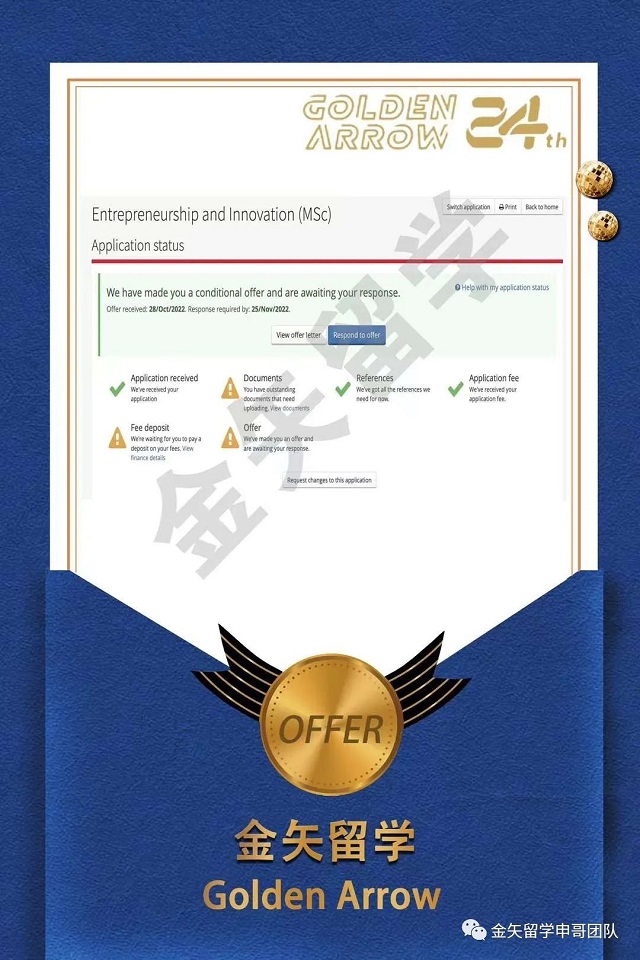 2023英国爱丁堡大学录取offer1.jpg 2023英国爱丁堡大学录取offer1.jpg