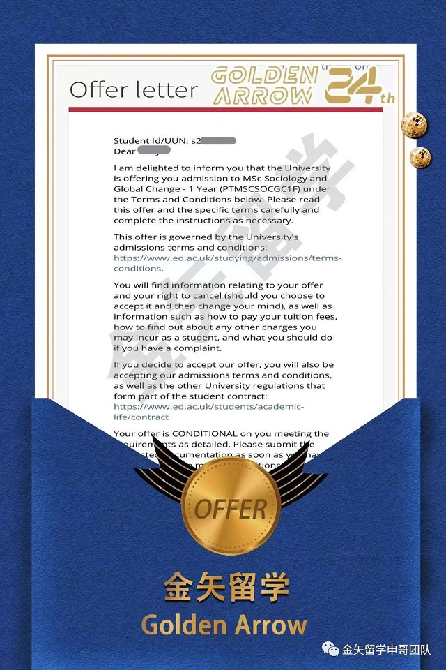 2023英国爱丁堡大学录取offer2.jpg 2023英国爱丁堡大学录取offer2.jpg