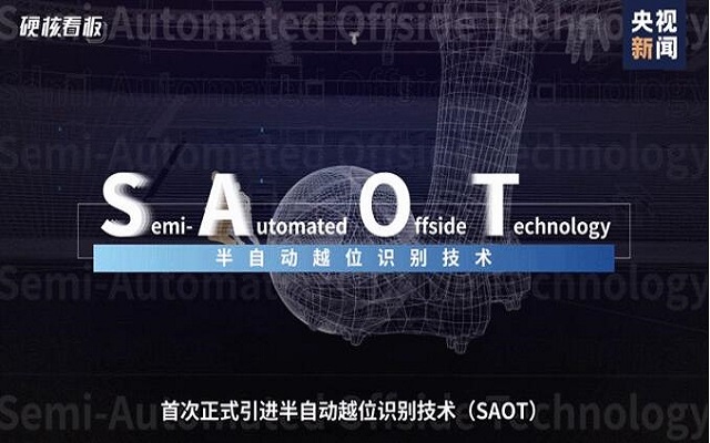 AI在世界杯大放异彩后你想好去哪所大学读人工智能课程了吗.jpg