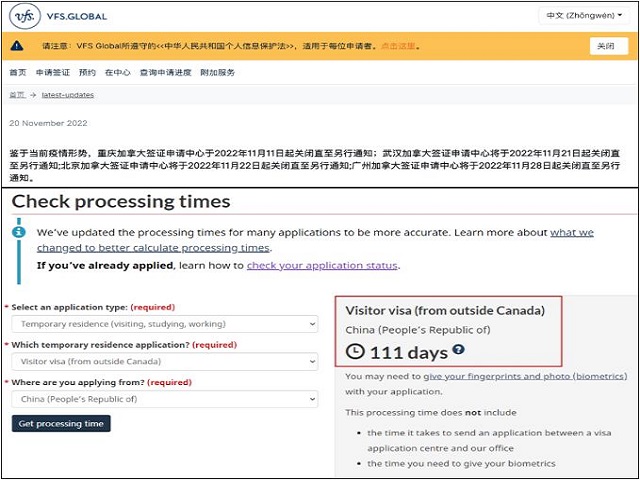 多地签证中心关闭且无法预约.jpg 多地签证中心关闭且无法预约.jpg