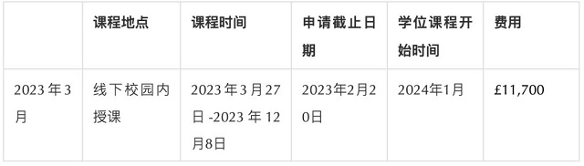 莱斯特大学30周语言班课程.jpg 莱斯特大学30周语言班课程.jpg