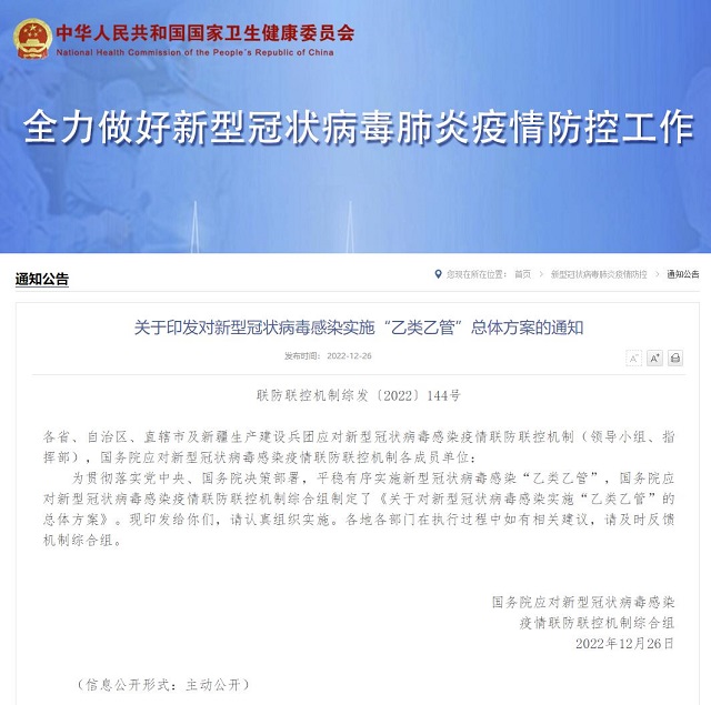 取消入境后全员集中隔离.jpg 取消入境后全员集中隔离.jpg