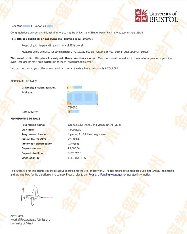 英国布里斯托大学录取offer.jpg