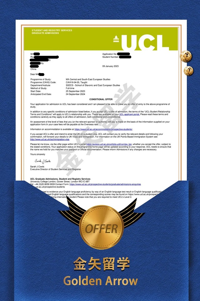 2023伦敦大学学院offer.jpg