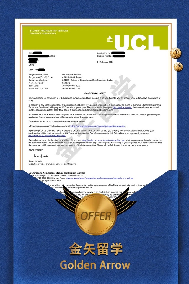 伦敦大学学院俄罗斯研究文学硕士offer.jpg 伦敦大学学院俄罗斯研究文学硕士offer.jpg