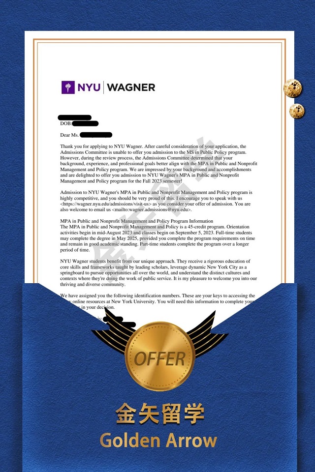 美国纽约大学公共政策硕士offer.jpg 美国纽约大学公共政策硕士offer.jpg