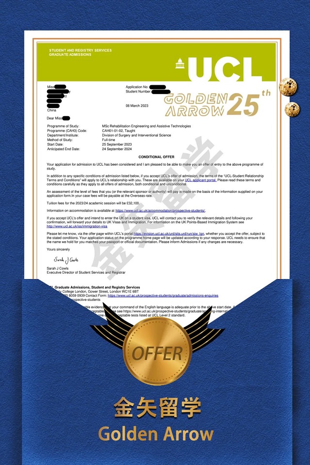 伦敦大学学院康复工程与辅助技术硕士offer.jpg 伦敦大学学院康复工程与辅助技术硕士offer.jpg