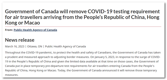 加拿大取消针对中国旅客的新冠检测要求.png