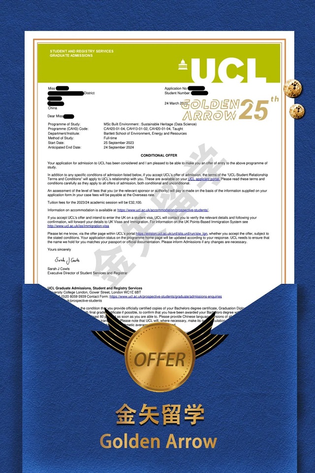 伦敦大学学院建筑环境可持续遗产硕士offer.jpg