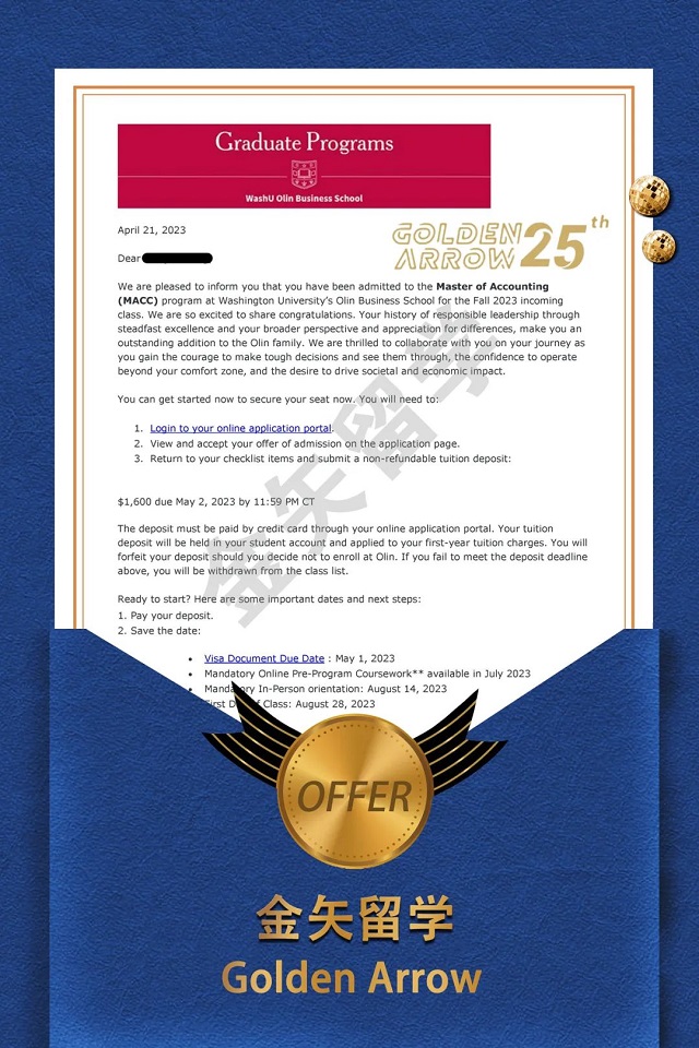 圣路易斯华盛顿大学offer.jpg 圣路易斯华盛顿大学offer.jpg