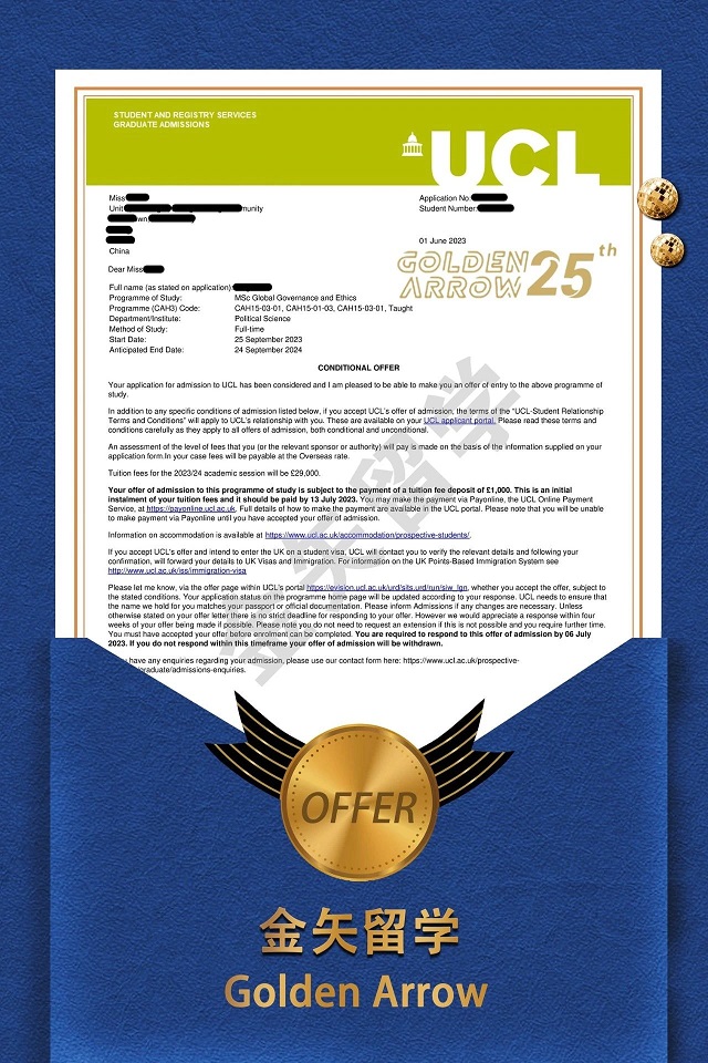 伦敦大学学院全球治理与伦理硕士offer.jpg