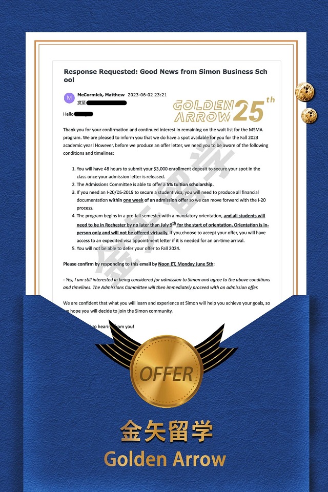 美国罗切斯特大学市场分析硕士offer.jpg