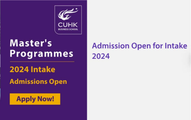 中国香港中文大学商学院2024年入学提前批开放申请.png 中国香港中文大学商学院2024年入学提前批开放申请.png