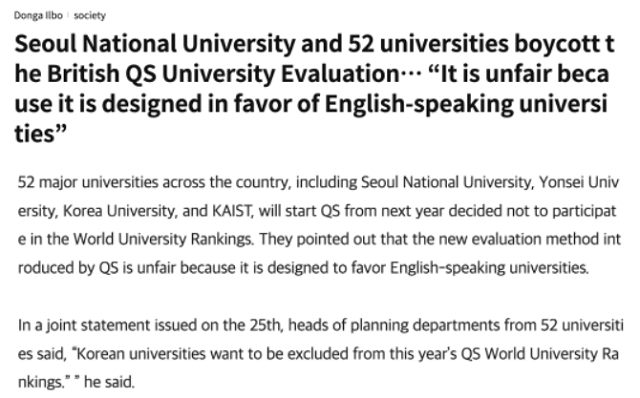 52所大学发布声明宣布抵制并退出QS排名.png