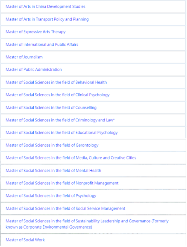 港大社科学院的授课硕士.png