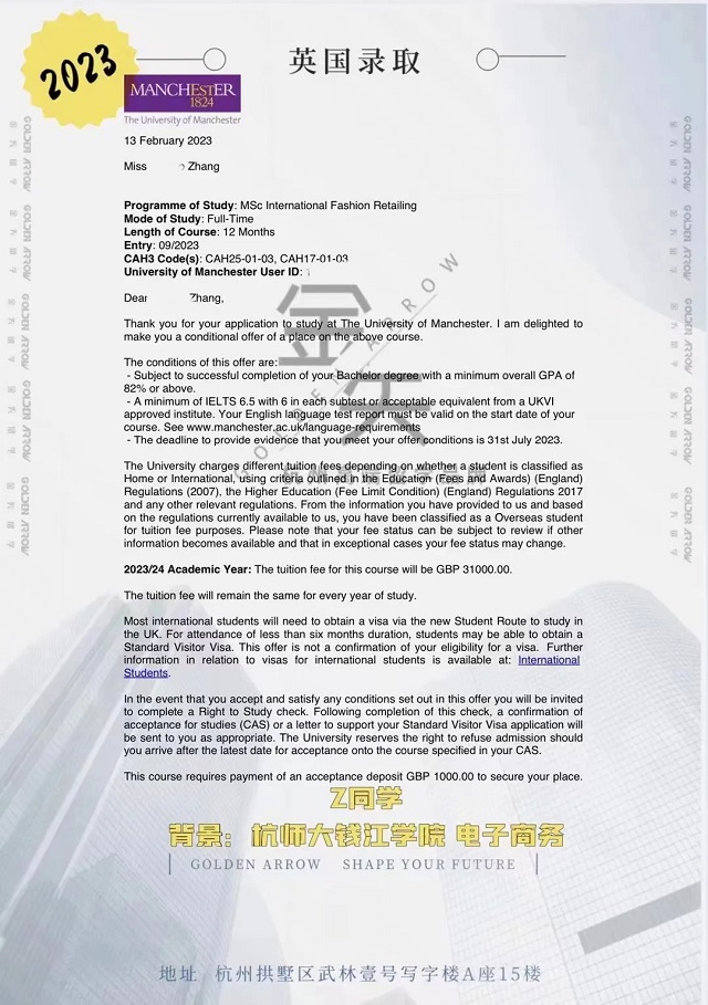 曼彻斯特大学国际时装零售硕士.jpg