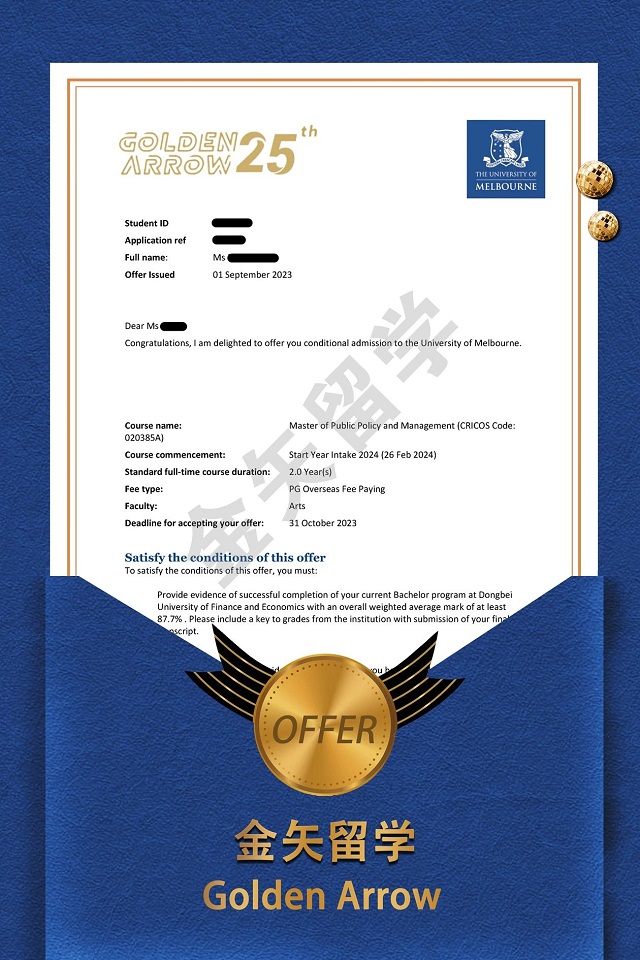 澳洲墨尔本大学公共政策与管理硕士.jpg 澳洲墨尔本大学公共政策与管理硕士.jpg