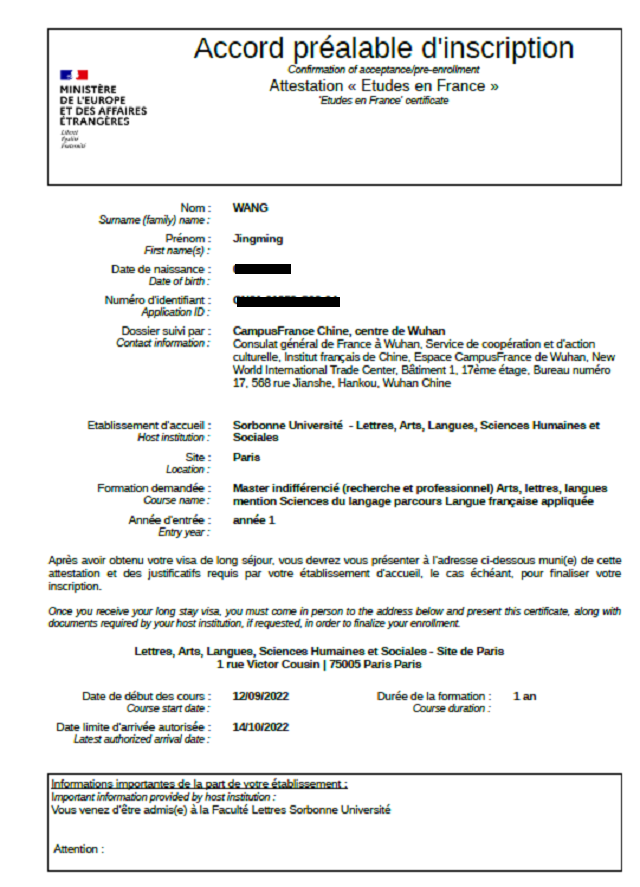法国索邦大学硕士offer.png 法国索邦大学硕士offer.png