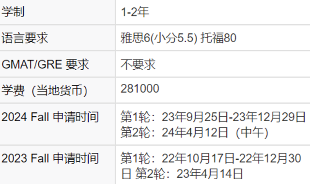香港大学学费涨价课程2.png