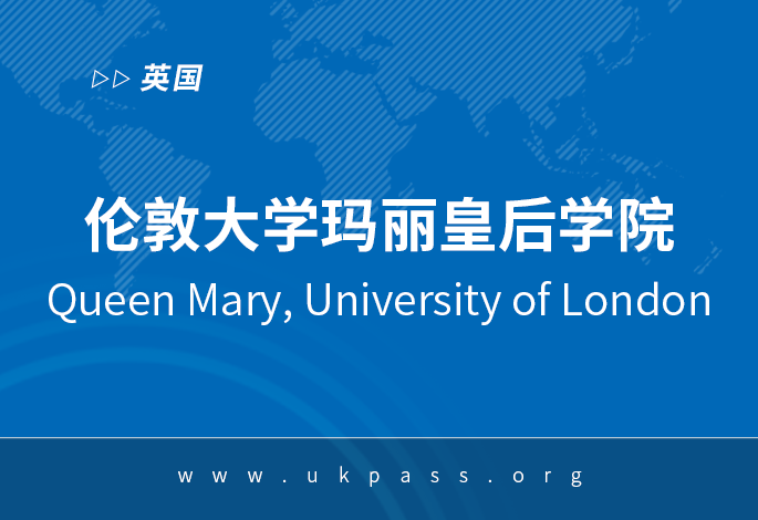伦敦玛丽女王大学新增创意产业中的市场营销硕士专业课程