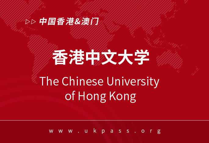 24fall香港中文大学机械与自动化工程硕士