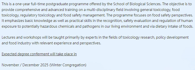 香港大学食品安全与毒理学专业课程设置.png