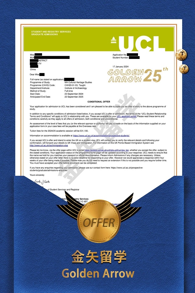 伦敦大学学院文化遗产研究硕士offer.jpg
