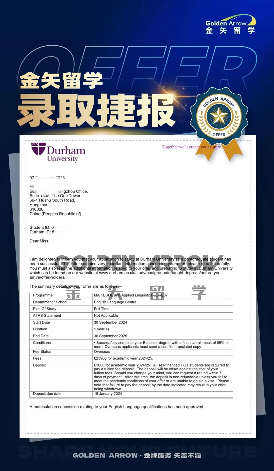 2024年QS百强名校录取案例offer5.jpg