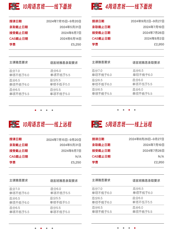 兰卡斯特大学英语语言课程.png 兰卡斯特大学英语语言课程.png