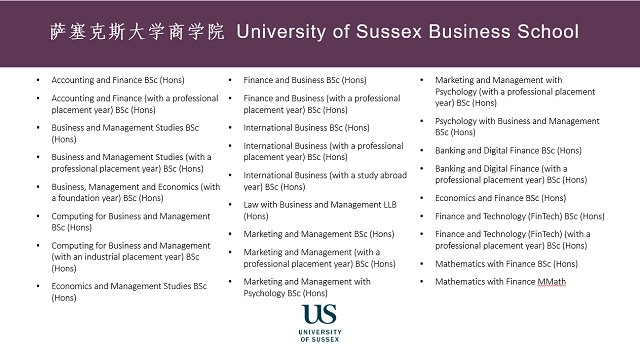 萨塞克斯大学商学院本科专业.png